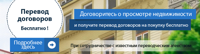 Pražský Byt.cz - Проект интерьера в подарок